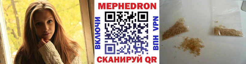 Где купить наркоту Протвино Гашиш  Метамфетамин  Меф мяу мяу  Кокаин 