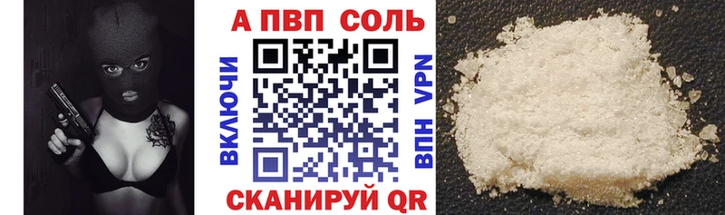 продажа наркотиков  Протвино  hydra онион  A PVP Crystall 
