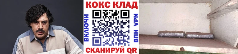 Кокаин FishScale  Протвино 