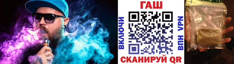 Гашиш гашик  Протвино 