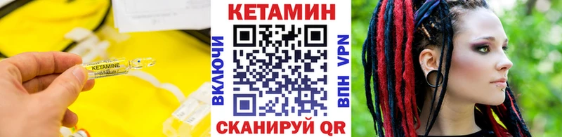 Кетамин ketamine  Протвино 