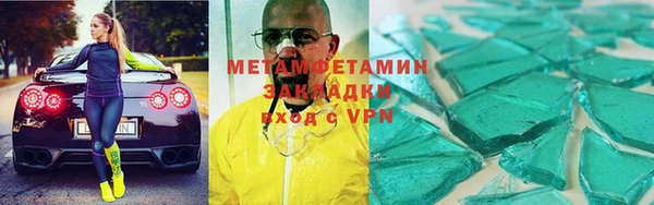 Альфа ПВП Нягань
