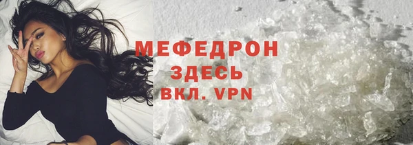 кристаллы Няндома
