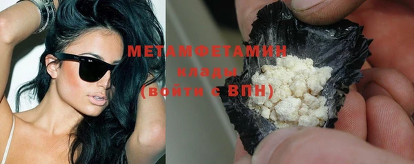 кристаллы Няндома