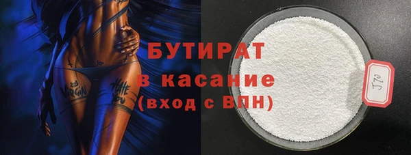 кристаллы Няндома