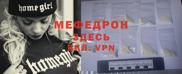 МДМА Нязепетровск