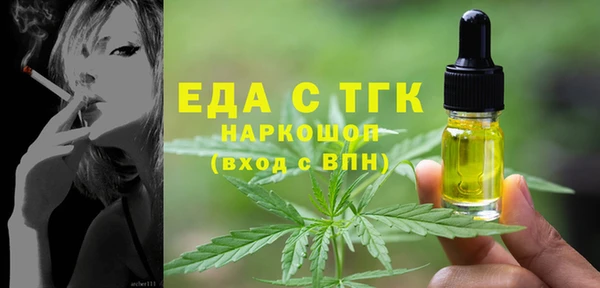 кристаллы Няндома