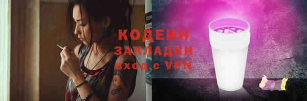 кристаллы Няндома