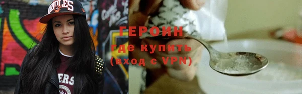 МДМА Нязепетровск