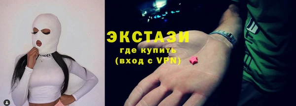 МДМА Нязепетровск