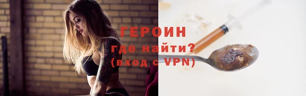 МДМА Нязепетровск