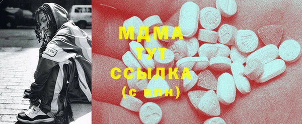 кристаллы Няндома