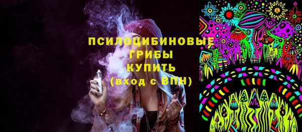 МДМА Нязепетровск
