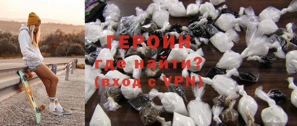 кристаллы Няндома