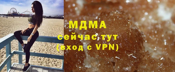 кристаллы Няндома