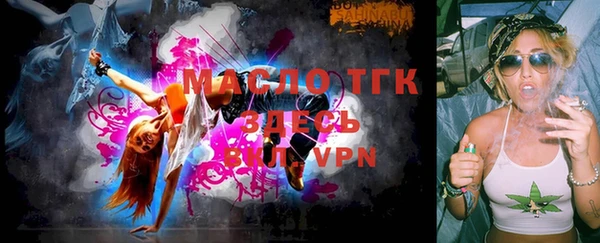 кристаллы Няндома