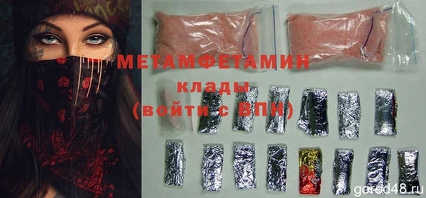 Альфа ПВП Нягань