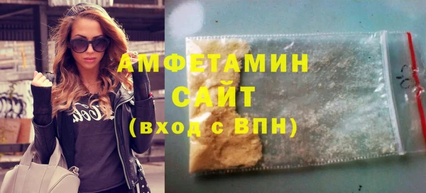 МДМА Нязепетровск
