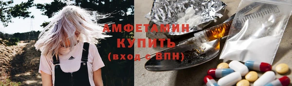 кристаллы Няндома