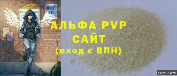 МДМА Нязепетровск