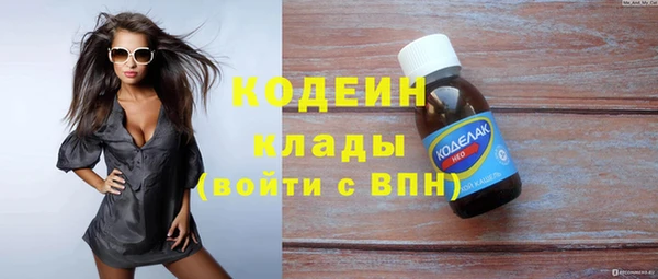 кристаллы Няндома