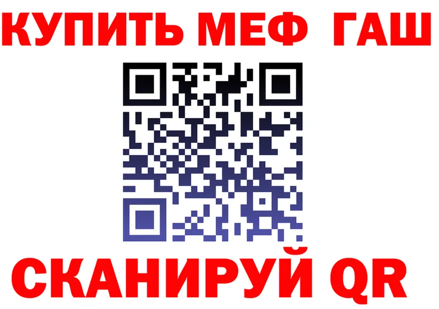ГАШ Изолятор зеркало shop blacksprut Протвино