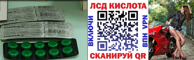 ЛСД экстази ecstasy  Протвино 