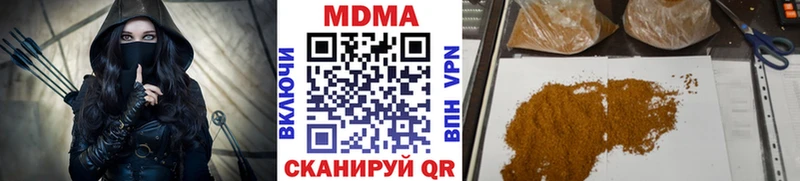 mega как войти  купить наркотик  Протвино  МДМА crystal 
