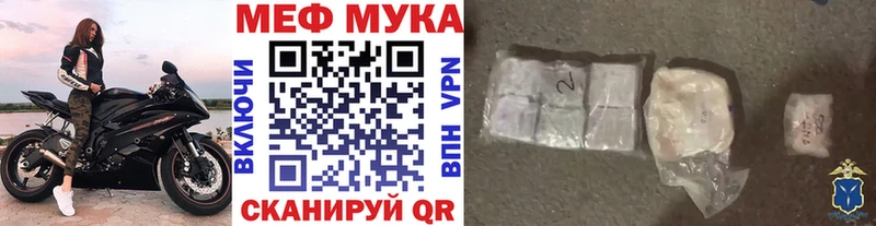цена   Протвино  Меф mephedrone 