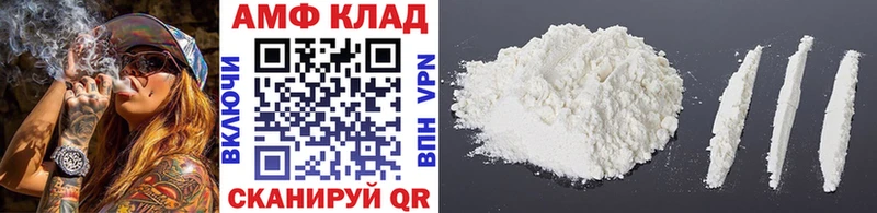 Метамфетамин кристалл закладка Протвино