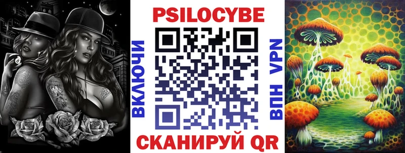 Псилоцибиновые грибы ЛСД  Протвино 